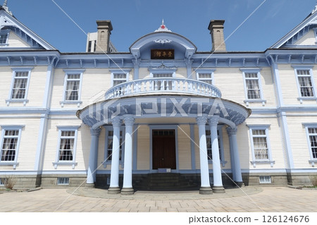 札幌中島公園的豐平館 126124676