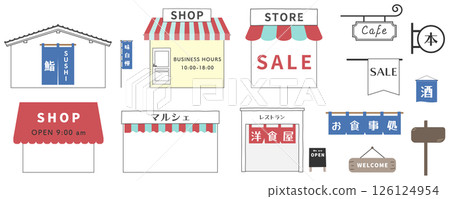 商店和招牌背景插圖集向量建築圖示窗簾複製空間廣告白色背景 126124954
