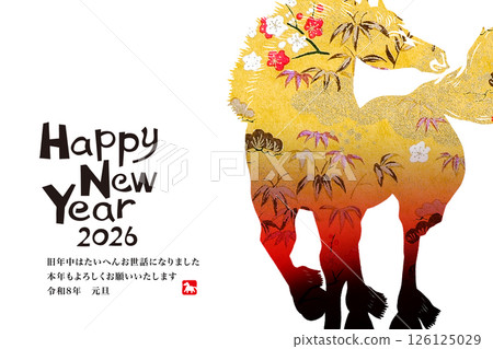2026 New Year 126125029