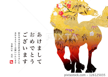 2026年新年賀卡 126125035