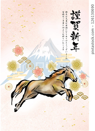 2026 Year of the Horse New Year's card template Zodiac New Year New Year 2026 Year of the Horse New Year's card template Zodiac New Year New Year 126130690