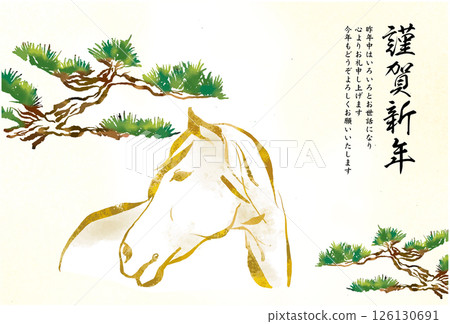 2026 Year of the Horse New Year's card template Zodiac New Year New Year 126130691