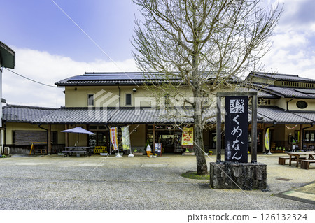 Roadside Station Kumenan, Kumenan Town, Okayama Prefecture 126132324