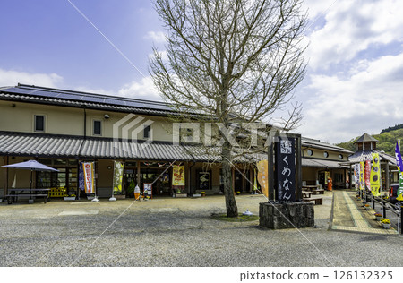 Roadside Station Kumenan, Kumenan Town, Okayama Prefecture Roadside Station Kumenan, Kumenan Town, Okayama Prefecture 126132325