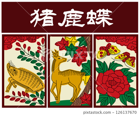 花札角色“井之町” 花札角色“井之町” 126137670