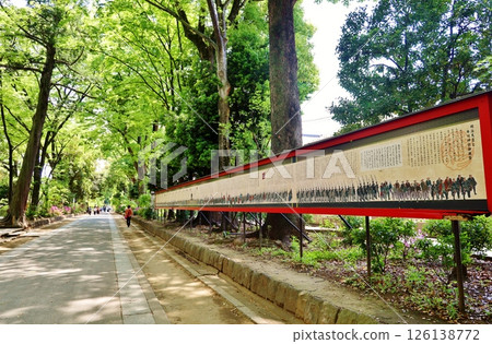 大宮冰川神社參拜畫卷 大宮冰川神社參拜畫卷 126138772