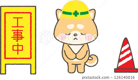 Illustration of a brown Shiba Inu wearing a helmet bowing and an under construction sign 126140816