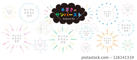 手繪旭日設計素材集/顏色、煙火（框架、標題、裝飾、插圖） 126141319