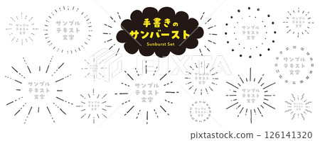 手繪旭日設計素材集（框架、標題、裝飾、插圖） 126141320