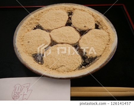 Yaso-koji Warabimochi 126141457