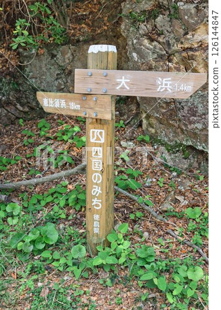Directions to Ebisu Cave Directions to Ebisu Cave 126144847