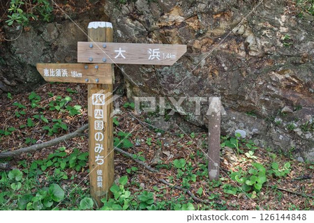 Directions to Ebisu Cave Directions to Ebisu Cave 126144848