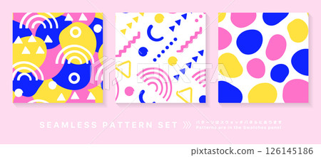 Vivid color seamless pattern set - Stock Illustration [126145186] - PIXTA
