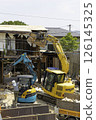 house demolition 126145325