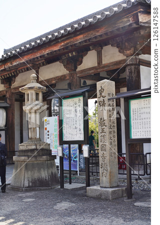 Scenery of Kyoto with the five-story pagoda of Toji Temple Scenery of Kyoto with the five-story pagoda of Toji Temple 126147588