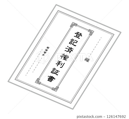 Registered title deed Real estate documents Registered title deed Real estate documents 126147692
