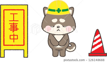 An illustration of a black Shiba Inu wearing a yellow helmet and bowing apologetically with an "Under Construction" sign 126148688