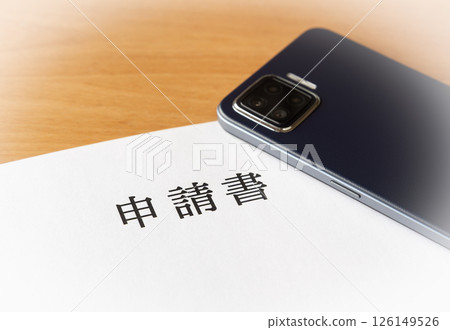 申請表和智能手機 提交文件 程序文件和智能手機 在線行政程序 申請表和智能手機 提交文件 程序文件和智能手機 在線行政程序 126149526