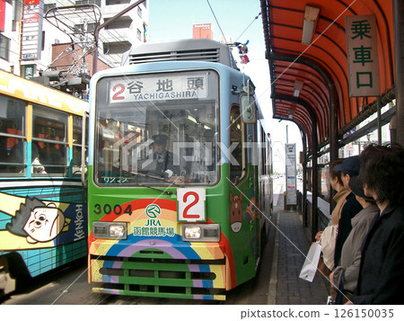 Hakodate City Tram 3004 (Goryokaku Park Station) in Hokkaido Hakodate City Tram 3004 (Goryokaku Park Station) in Hokkaido 126150035