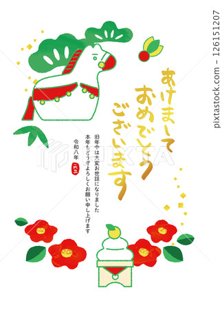 New Year's Card 2026_Vertical 005 126151207