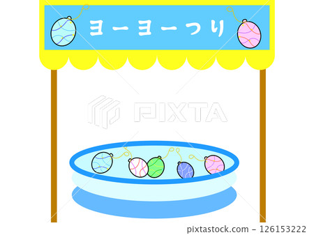 悠悠球釣魚攤位形象夏日節慶、集市 126153222