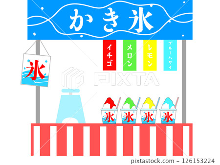 Shaved ice stand, summer festival, fair 126153224