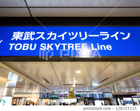 Kita-Senju Station, Tokyo 126155115