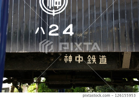 Sagami Railway Ha20 Series Ha24 Wooden Two-Axle Passenger Car 2 126155953