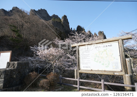 群馬縣下仁田町妙義山,從中之岳神社停車場眺望妙義山,2025年4月14日 群馬縣下仁田町妙義山,從中之岳神社停車場眺望妙義山,2025年4月14日 126156471