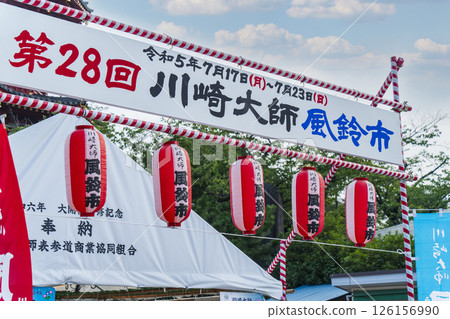 川崎的夏日風情：「川崎大師風鈴市場」【神奈川縣川崎市】 126156990