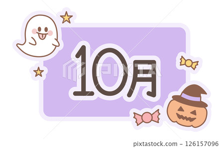 October title logo and Halloween pumpkin illustration 126157096