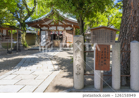 Nishinomiya Shrine Okiemisake Shrine 126158949