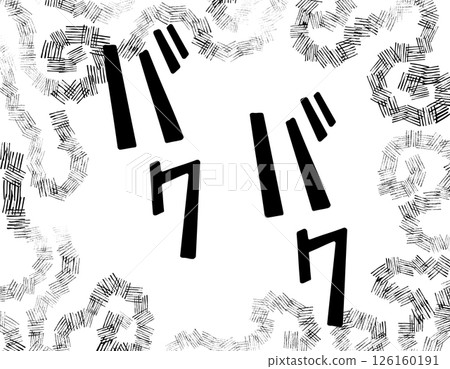 Comic book style vortex, pulsating Comic book style vortex, pulsating 126160191
