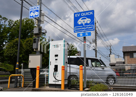 EV Quick Charger field_02 EV Quick Charger field_02 126161049
