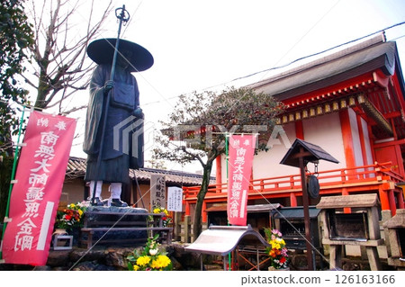 Statue of Shugyo Daishi (Kukai, Kobo Daishi) at Toji Temple, Kyoto Prefecture, Kujo-cho, Minami-ku, Kyoto City, February 2022 126163166