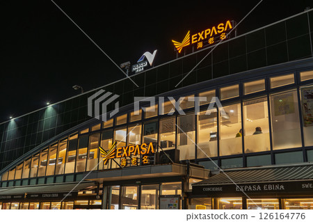 Ebina Service Area at night (upbound) 126164776