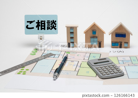 帶有平面圖和房屋模型的住房諮詢圖片 帶有平面圖和房屋模型的住房諮詢圖片 126166143