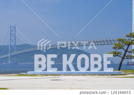 BE KOBE Monument and Akashi Kaikyo Bridge (Azure Maiko) 126166653