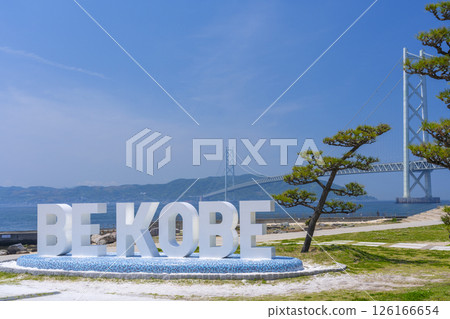 BE 神戶紀念碑與明石海峽大橋（青舞妓） 126166654