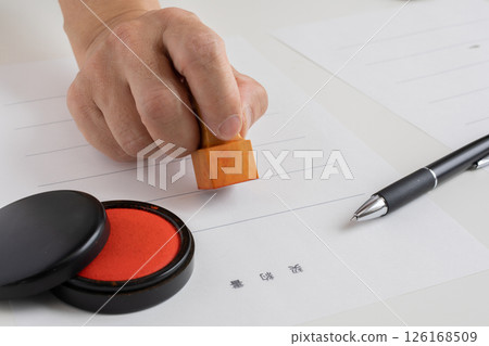 Stamp the contract 126168509