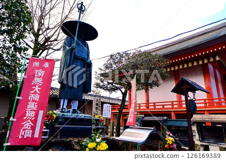 京都府，東寺，修行大師雕像（弘法大師空海），京都市南區九條町，2022 年 2 月 126169389