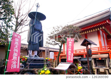 京都府,東寺,修行大師雕像(弘法大師空海),京都市南區九條町,2022 年 2 月 京都府,東寺,修行大師雕像(弘法大師空海),京都市南區九條町,2022 年 2 月 126169390