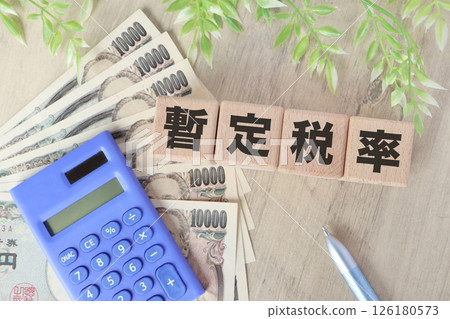Image of Japan's provisional tax rate 126180573
