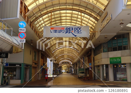 今治銀座商店街 今治銀座商店街 126180891