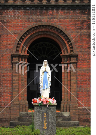 Tadaira天主教堂 Tadaira天主教堂 126181831