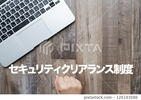 安全檢查系統 安全檢查系統 126183086