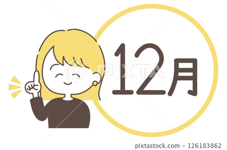 December title logo and illustration of a woman doing inspiration pose December title logo and illustration of a woman doing inspiration pose 126183862