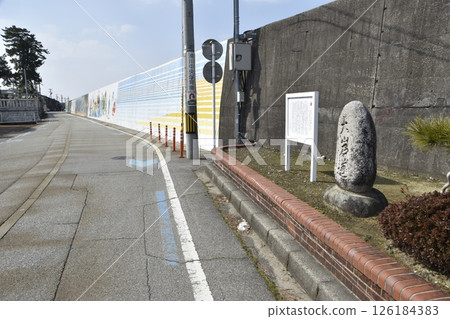 立山大岩指示牌(富山縣滑川市) 立山大岩指示牌(富山縣滑川市) 126184383