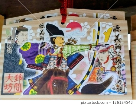 Noma Daibou Main Bldg. Circle Road Daimon Yuki 126184543