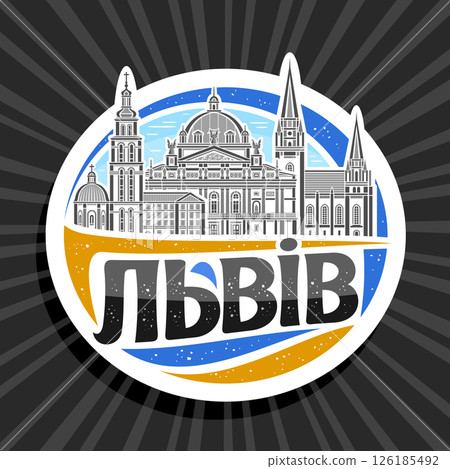 Vector logo for Lviv 126185492